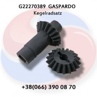 Шестерні G22270389 конічні 2+2 Gaspardo