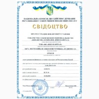 Кредит наличными и онлайн от 50 грн до 200000 грн