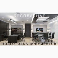 Адвокат, юрист. Адвокатские услуги, Киев