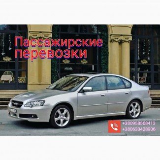 Авто SUBARU LEGACY на заказ (Константиновка, Дружковка, Краматорск, Славянск)