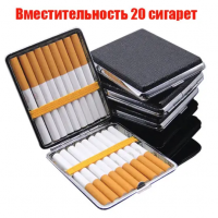 Портсигар на 20 сигарет, плоский с резинкой