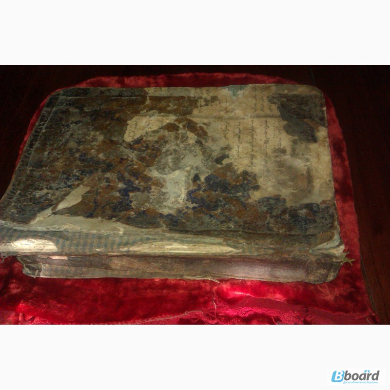 Фото 2. Продам старинный Коран 18 век