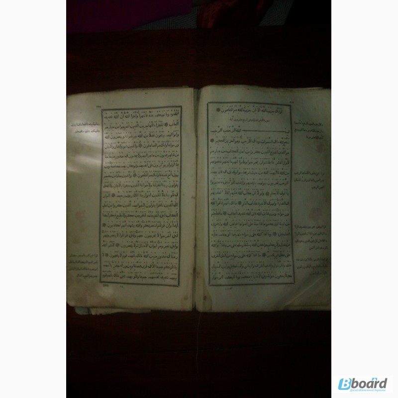 Фото 7. Продам старинный Коран 18 век