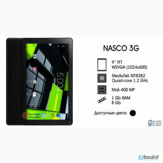 NASCO 3G оригинал. Новый. Гарантия. Подарки