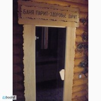 Баня со сруба