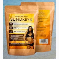 Купить SunDrink - коктейль для загара (Сандринк) оптом от 50 шт