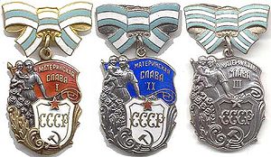 Фото 3. Куплю ордена, знаки, жетоны, медали
