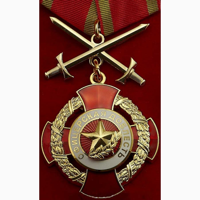 Фото 7. Куплю ордена, знаки, жетоны, медали
