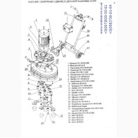 Запчасти к мозаичношлифовальной машине СО 199