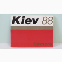 Продам Паспорт для фотоаппарата КИЕВ-88, КИЕВ-88 TTL.Новый