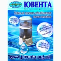 Доставка водоочистителей (фильтров для воды) Ювента по Украине