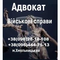 Адвокат Сарафін Віктор Францович та партнери