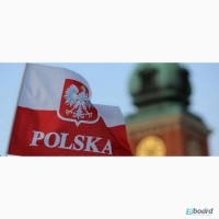 Трудоустройство за границей в Польше и Европе