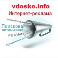 Объявления на ТОП досках Украины