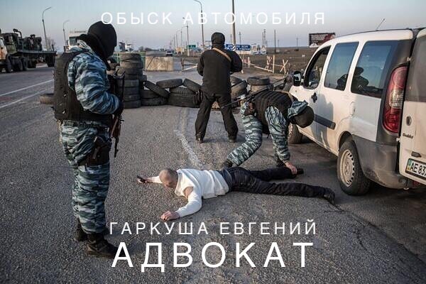 Фото 4. Адвокат по ДТП в Києві