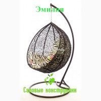 Садовое плетеное кресло кокон Кировоград