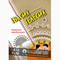Вистави Молодіжного театру 8 та 9 грудня. м. Дніпро
