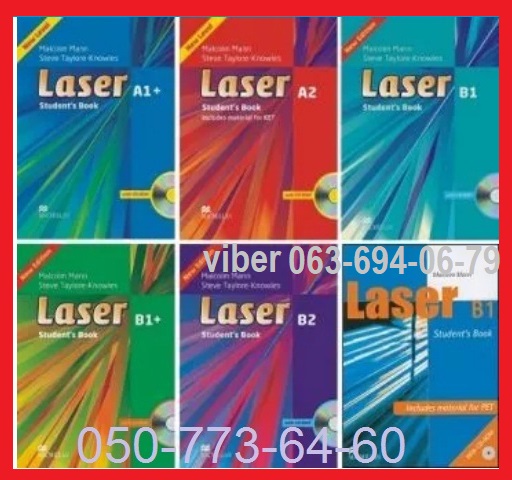 Продам Laser A1+, Laser A2, Laser B1, Laser B1+, Laser B2 Students book + work book