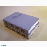 Корней Чуковский. Сочинения в 2 томах (комплект). Авторский сборник