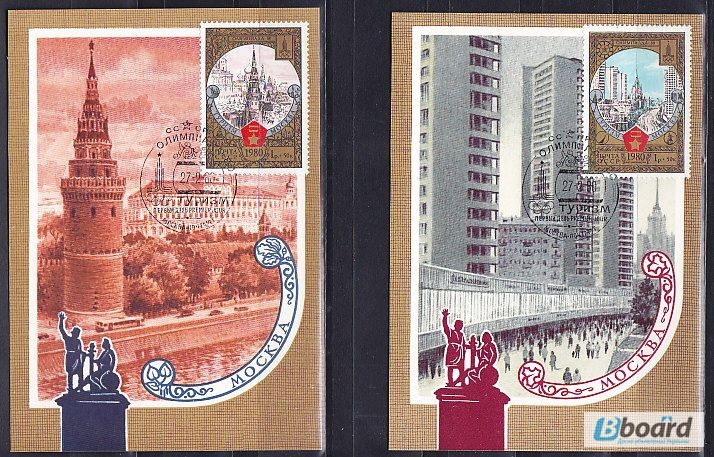 Картмаксимумы. СССР. Олимпиада. 1980г. 10шт.(комплект)