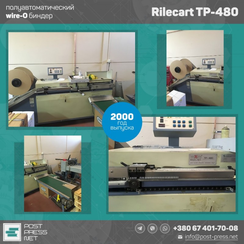 Фото 2. Rilecart F-500 | Rilecart P-500 | Rilecart TSR-500 | Rilecart TP-480 | Rilecart PB-796 HD