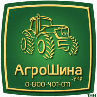 710/70r38 ≡ ТРАКТОРНЫЕ ШИНЫ ≡ Агрошина.укр