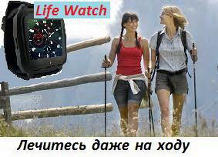 Фото 5. Умные часы Life Watch с лечебным воздействием. Предзаказ