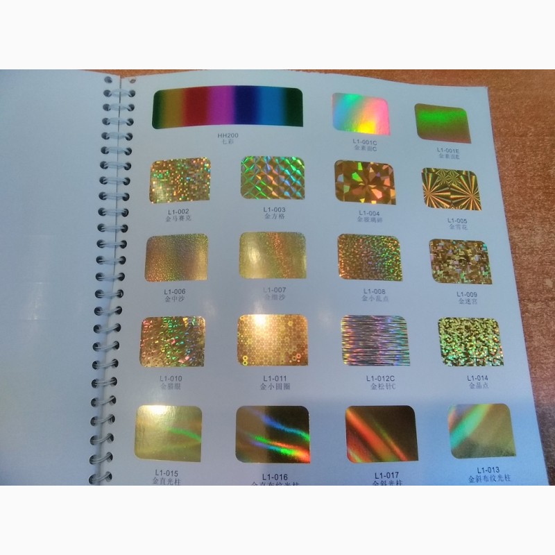 Дифракционная фольга горячего тиснения, цвет «Золото» для полиграфии, текстиля, кожи опт