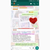 Услуги гадалка Гадание на картах Таро дистанционно телефону онлайн viber ВСЯ УКРАИНА