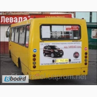Реклама в и на транспорте Киева, Украины