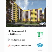 Квартира в Новострое от Жилстрой-1