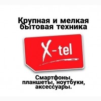 Купить планшеты в Луганске, x-tel