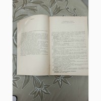 Продам Русско-молдавский словарь