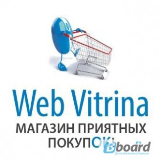 Интернет магазин WEBVITRINA - немецкая бытовая техника