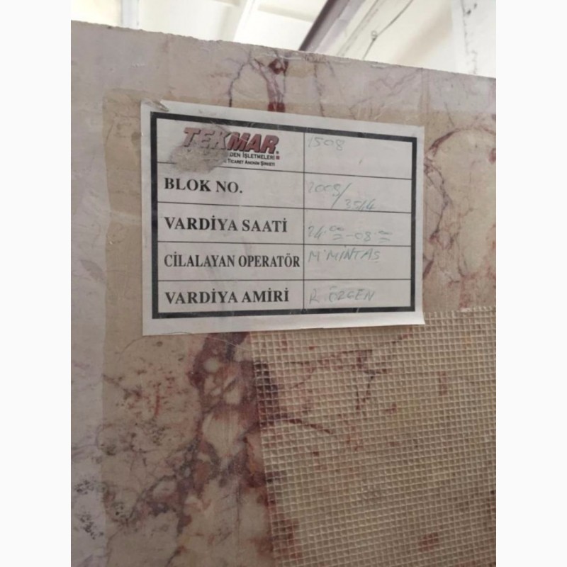Фото 12. Мраморные полированные слябы (Marble slabs из Испании, Италии, Индии, Пакистана, Турции)