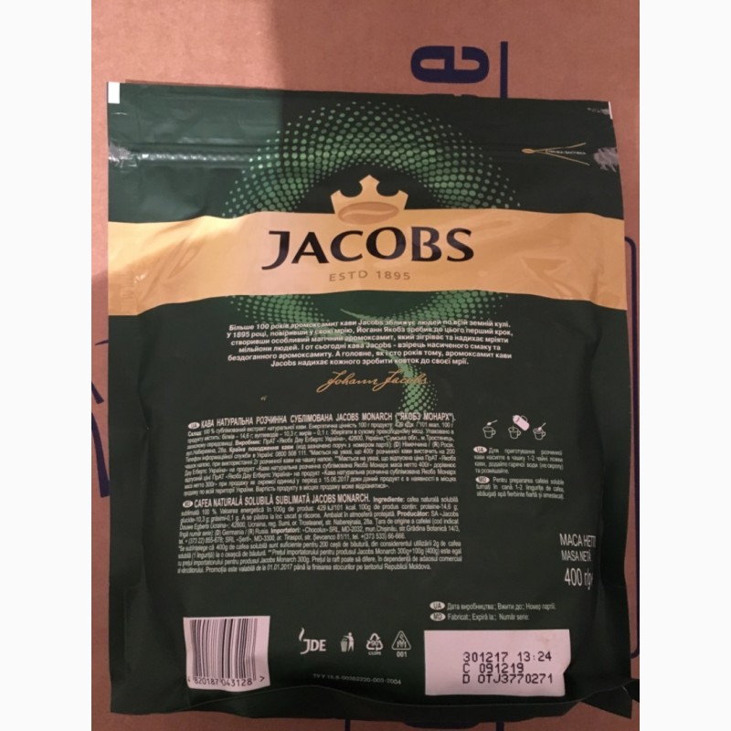Фото 3. Кофе растворимый Jacobs Monarch 400г / Якобс Монарх 400г економ пакет