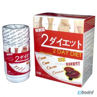 2DAY DIET - японские таблетки для похудения