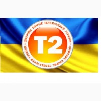 Cупутникове та ефірне (Т2) телебачення.Встановлюємо та обслуговуємо