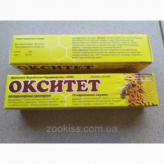 Окситет полоски ( аналог оксибактоцид полосок) 10 полосок-1уп