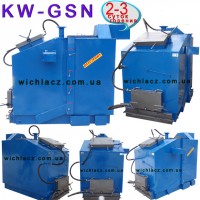 Котлы твердотопливные «Wichlacz» KW-GSN: 150 - 1140 кВт