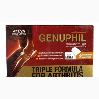 Генуфил (глюкозамин+хондроитин)-лечение суставов, египет