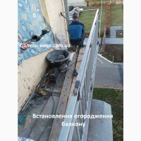 Ремонт балкону: монтаж поручнів