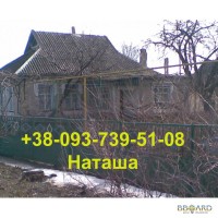 Продам дом с.Матвеевка, 12 км от центра Запорожья!