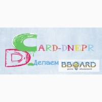 Изготовление пластиковых карт
