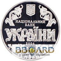 Серебряные украинские юбилейные монеты 31.1 грамм