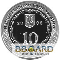 Фото 2. Серебряные украинские юбилейные монеты 31.1 грамм
