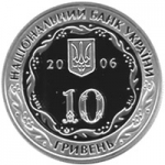 Серебряные украинские юбилейные монеты 31.1 грамм