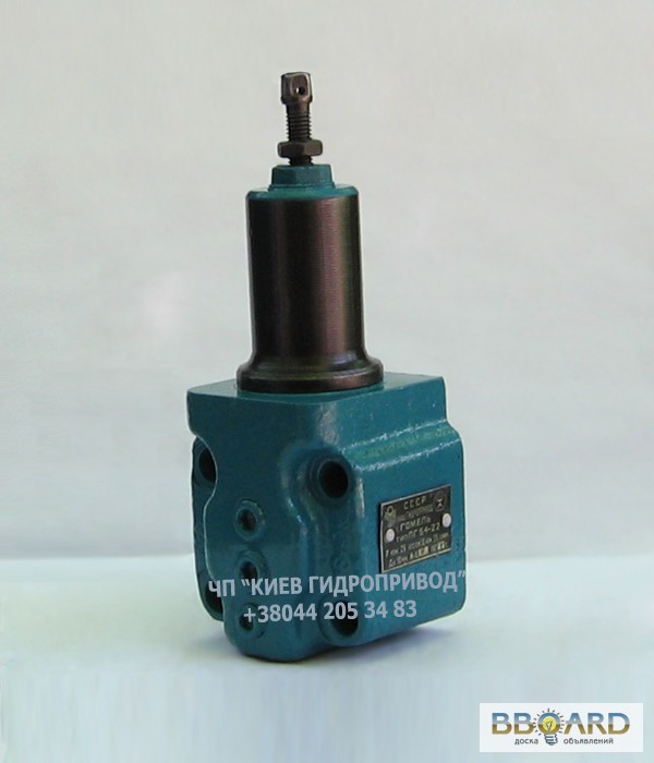 Фото 2. Клапан давления гидравлический ВГ54-32М, ПВГ54-32М