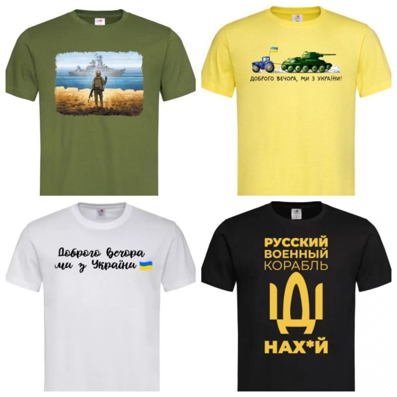 Фото 2. Футболка з українськими символами та написом. Багато принтів та кольорів