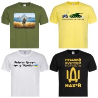 Футболка з українськими символами та написом. Багато принтів та кольорів